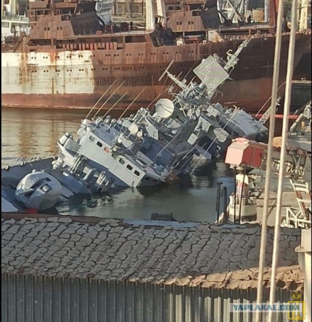 ВМС Украины: Корабли ВМФ России заблокировали зерновой коридор