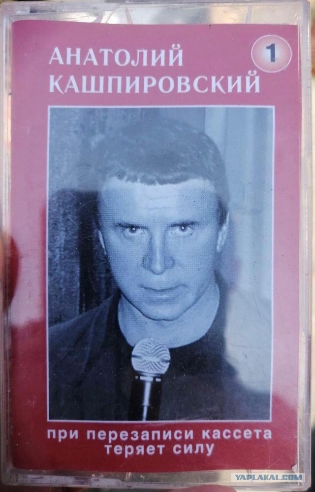 Задолго до Блиновской