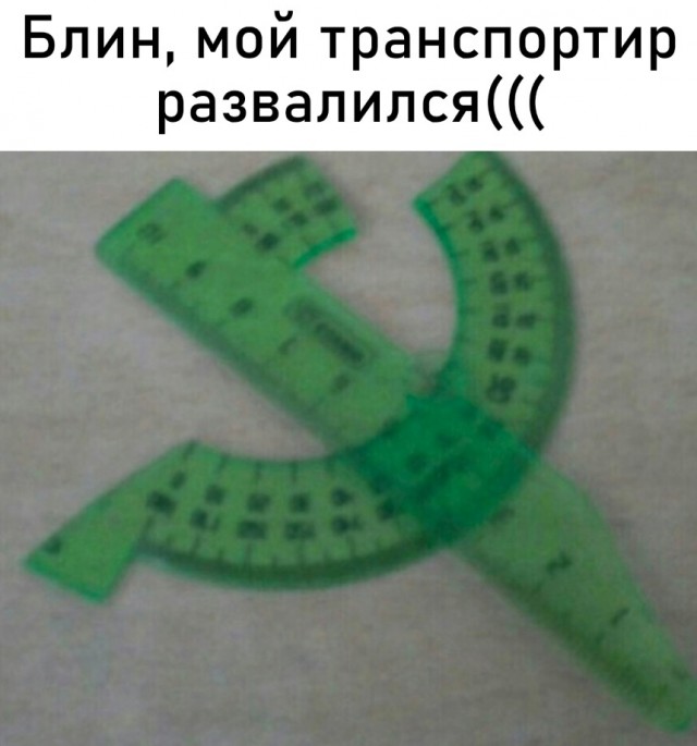 Картинки и мемы, это май-чародей всяко разно - 177