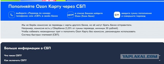 Пароль взломан, денежные средства списаны