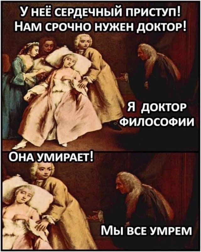 Немного страдающих средневековых картинок и не только