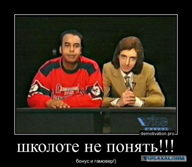 До и после полуночи в 90-х