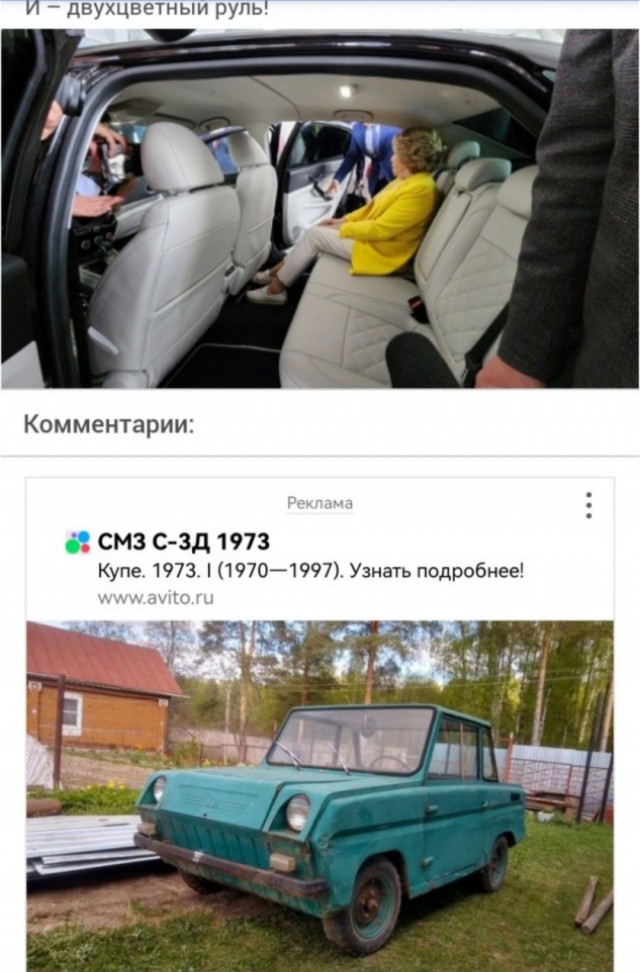 АВТОВАЗ подготовил удлиненный седан LADA Vesta NG для чиновников