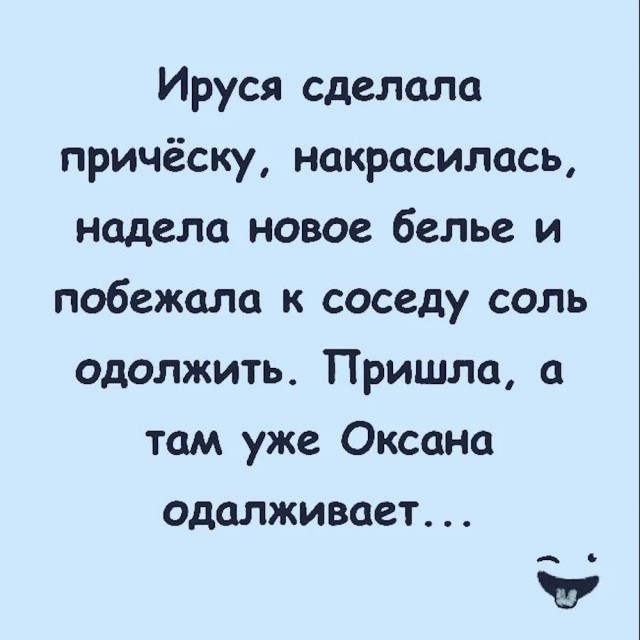 Так себе картинки 14.06.23