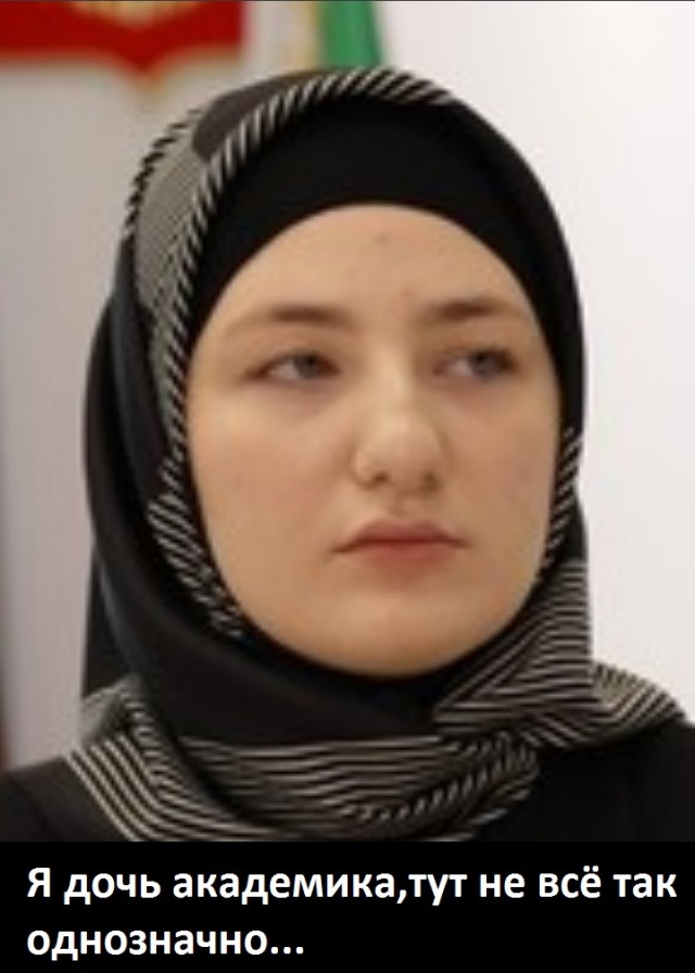 Третья дочь главы Чечни Кадырова награждена Рамзаном Кадыровым орденом Кадырова