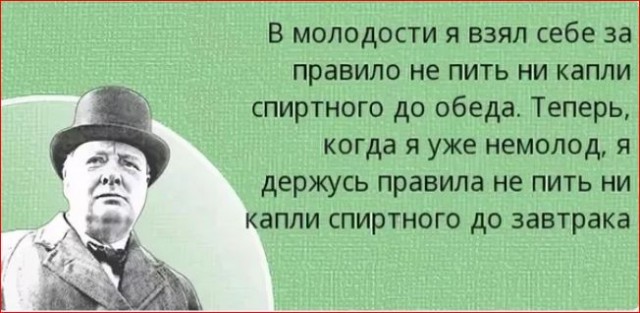 Победная поступь идиотизма по планете – том 17