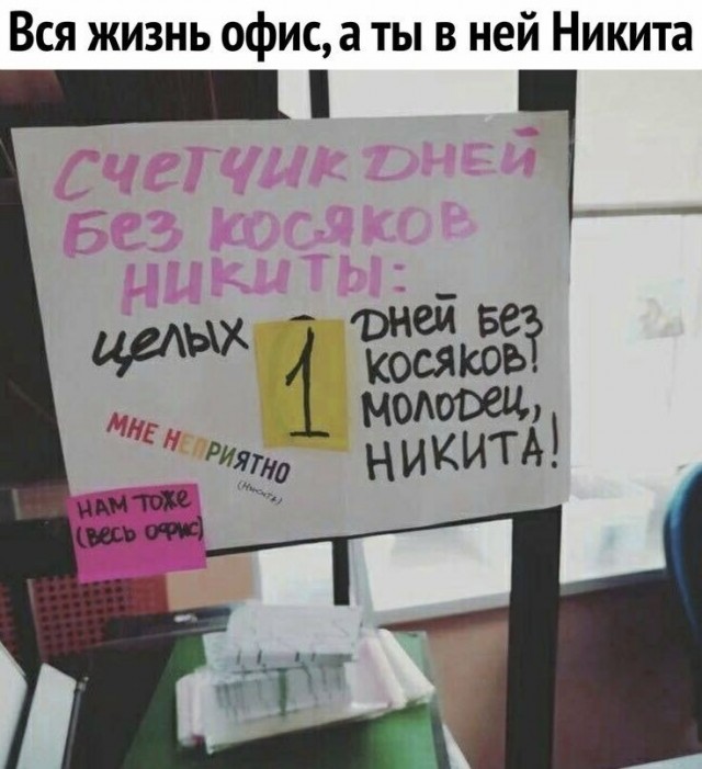 То, что не перестанет растягивать лицо в улыбке во веки веков. Аминь.