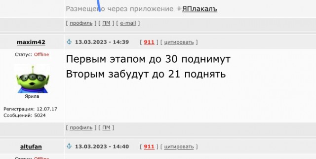 Призывной возраст срочной службы составит с 18 до 30 лет, поправка поддержана комитетом — Картаполов