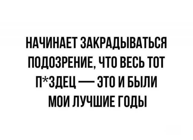 Нуштош 26.07.2023