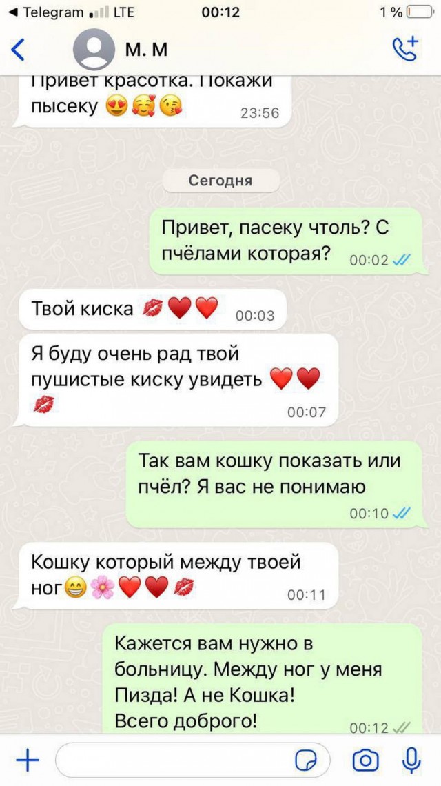 Нуштош 22.09.2023