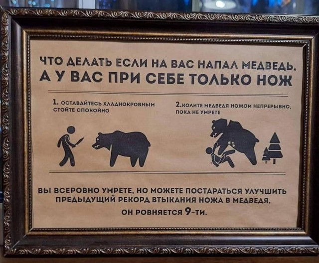 Всего понемногу. От 11.10.