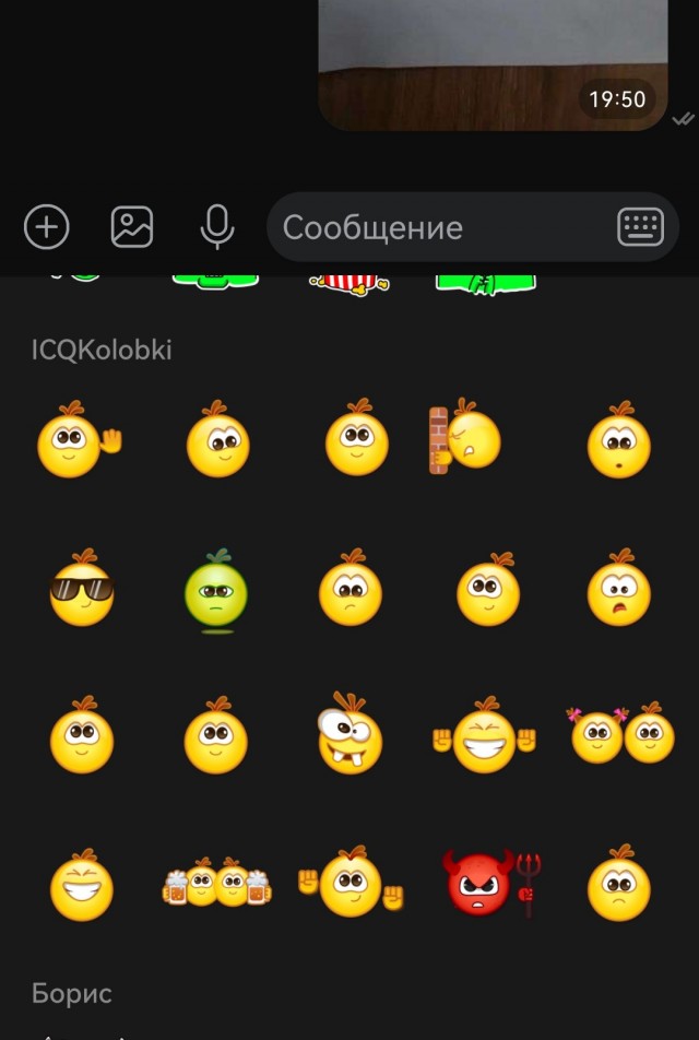 Заповеди мужика: не встречайся с чужой женой