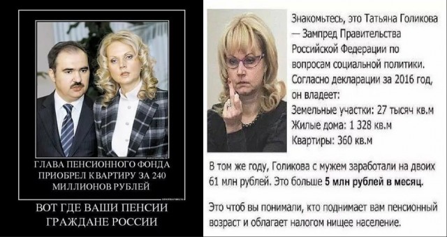 Голикова сообщила о росте среднемесячной зарплаты в России, теперь она составляет 70300 рублей