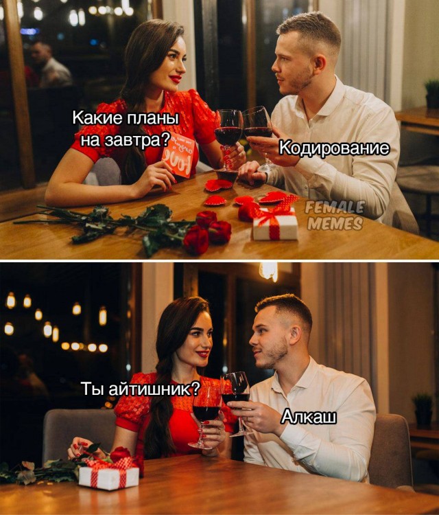 Химия и жизнь