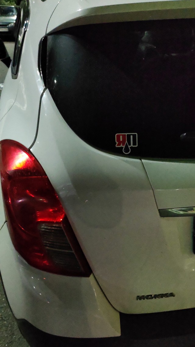 Привет, дружище