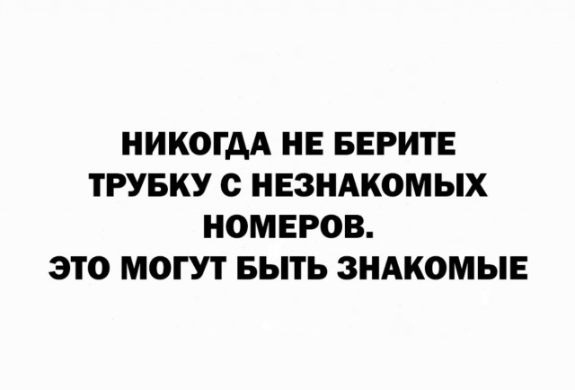 Маленькая пятница.