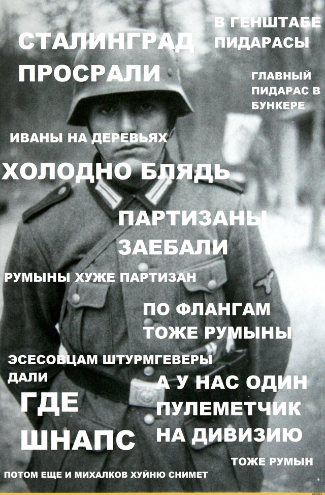Заблуждения о БТР вермахта