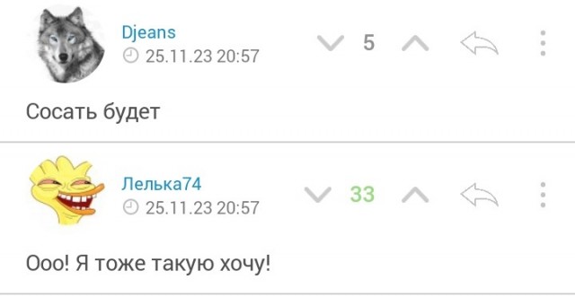 Кто ты, воин?