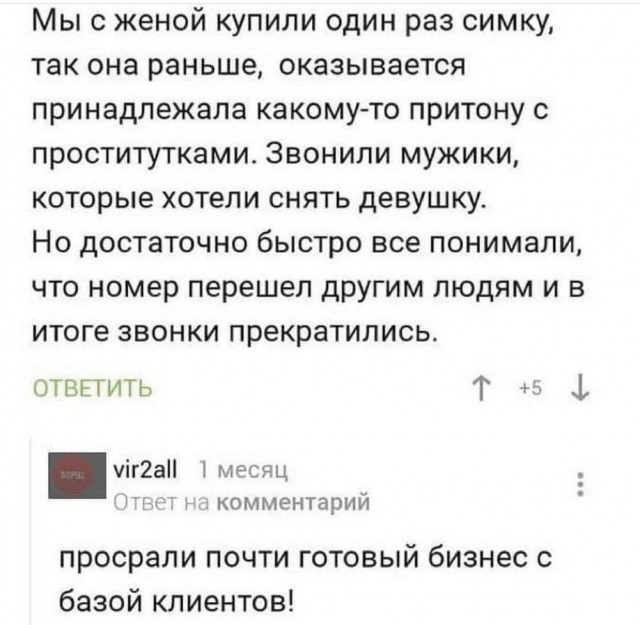 Всего понемногу. От 08.12.23