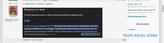 В Дагестане выдали паспорта РФ 45 вывезенным из сектора Газа
