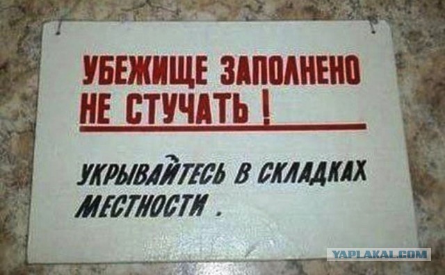 10 советов в случае ядерной войны