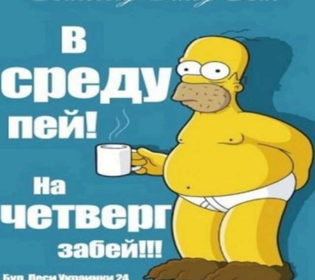 Маленькая пятница
