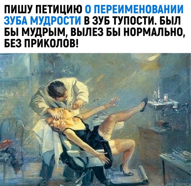 Доставка баянов