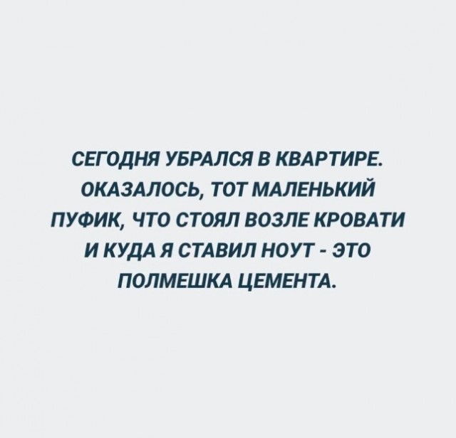 Нуштош 30.04.2024