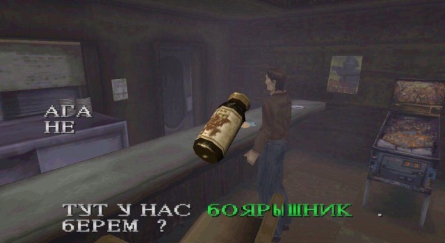 Суровый графон из 90-х: Ранний 3D PlayStation