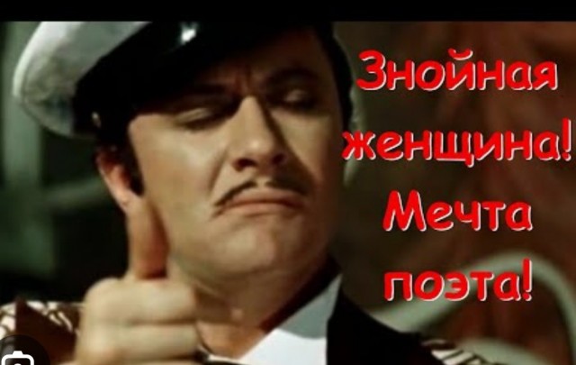 Барышни с пышными формами