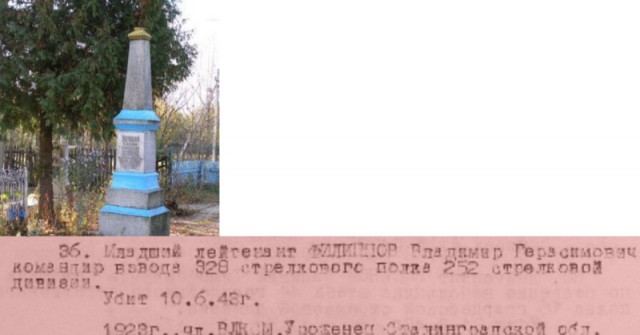 А давайте свой Бессмертный Полк сделаем? Я начинаю. Все таки канун Дня Победы