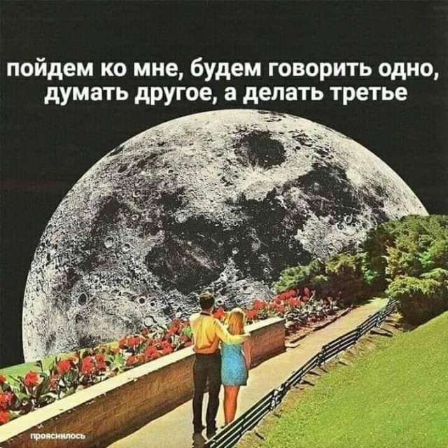 Прикольные и просто красивые картинки 10.05.2024