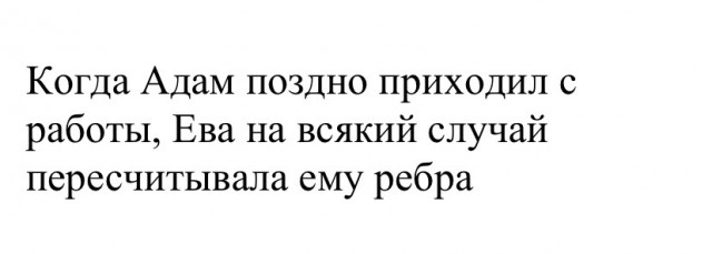 Так себе картинки 12.05.24