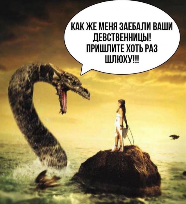 Отряд быстрого деградирования