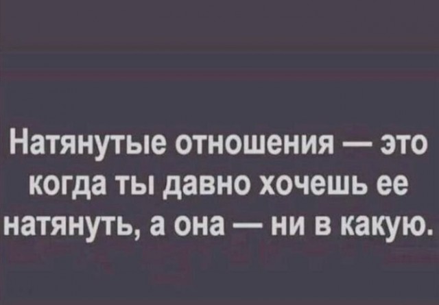 Дело было вечером
