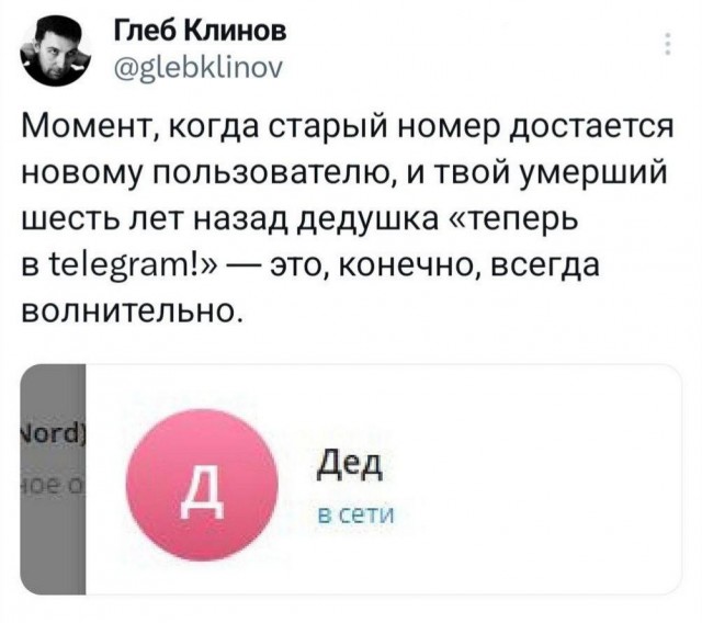 Всего понемногу. От 24.06.2024