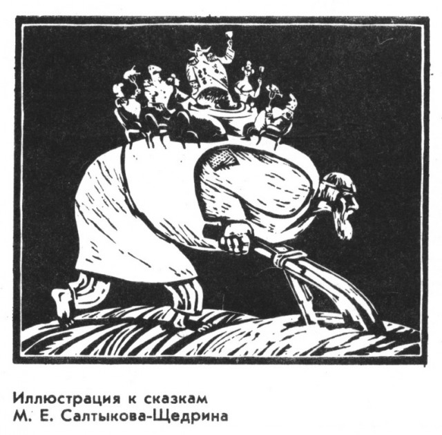 Почему стало страшно высказывать свое мнение?