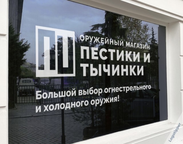 ФотоВинегрет