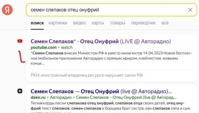 Такой вот фокус