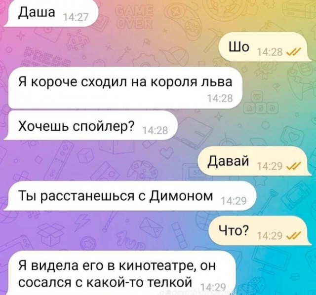 Картинки разные с надписями и без