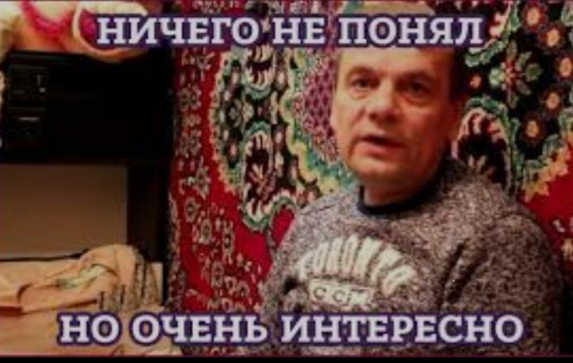 Я, видимо, плохо знаю евреек. Они все такие?