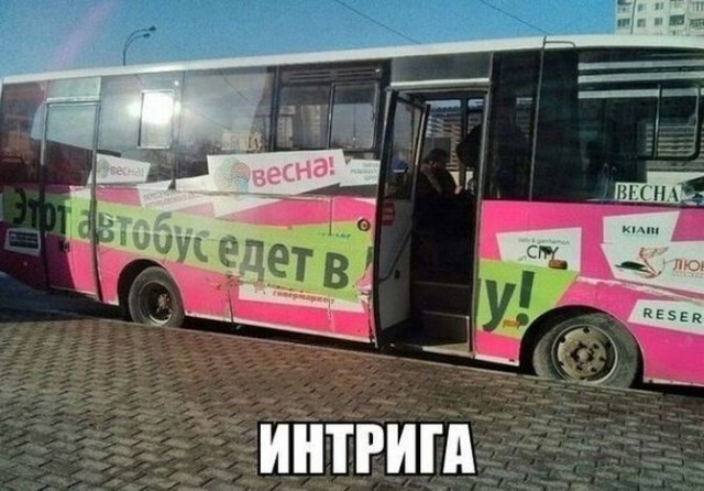 Завалялось тут случайно немного забавных картинок