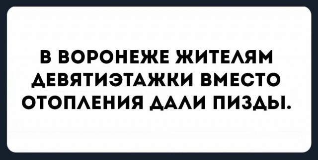 Подпеваем и деградируем вместе
