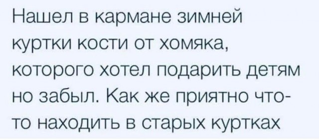 Картинки из Дристоля - 4