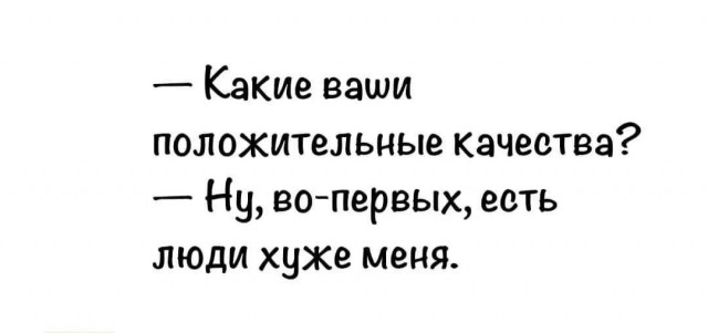 Завалялось тут случайно немного забавных картинок