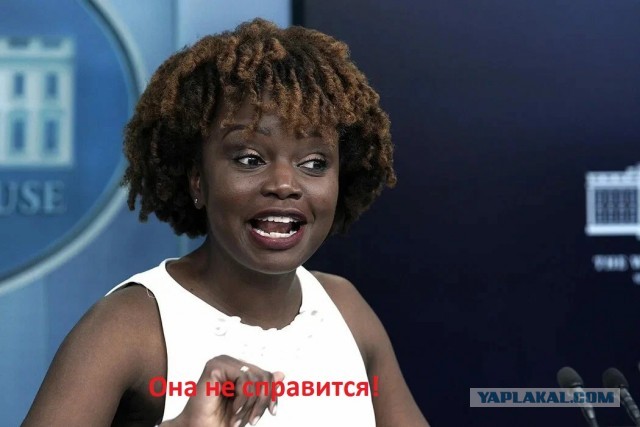 Новая пресс-секретарь Трампа