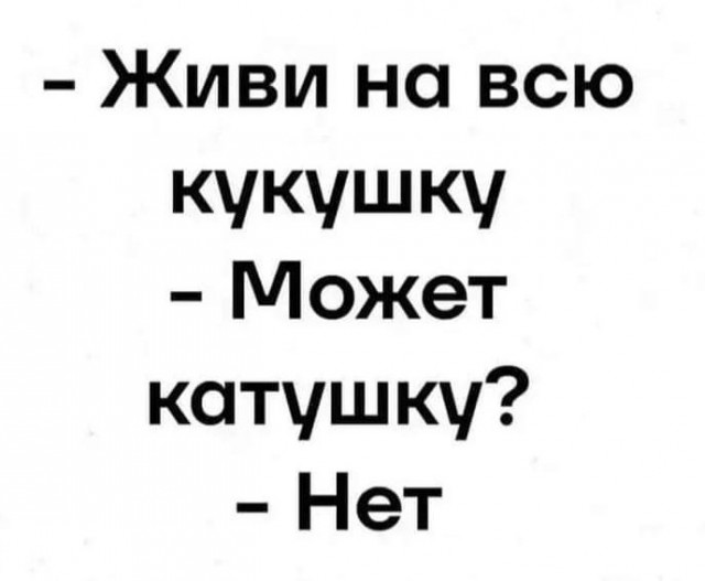 Пятничное улыбательное.