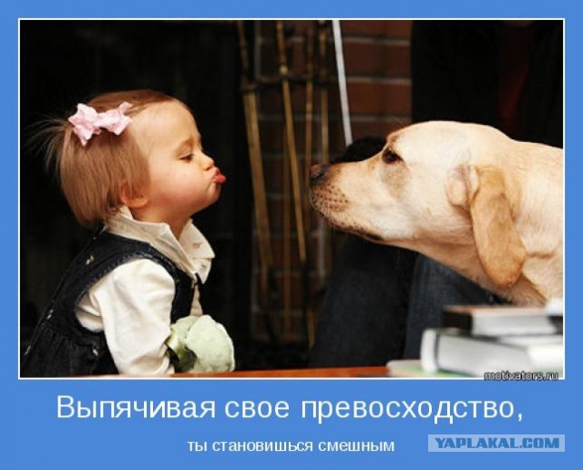 Больше позитива, друзья!