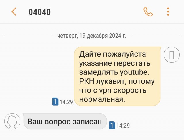 Youtube похоже окончательно всё