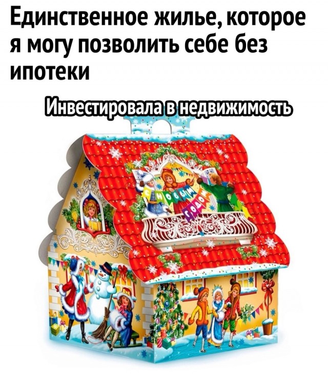 Картинки разные с надписями и без